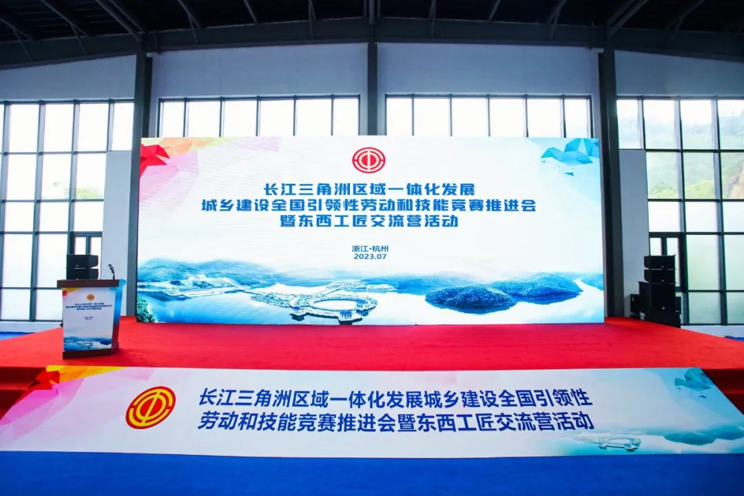技能筑夢，建功時(shí)代 | 2023年長三角地區(qū)供水行業(yè)供水管道工職業(yè)技能競賽圓滿落幕！